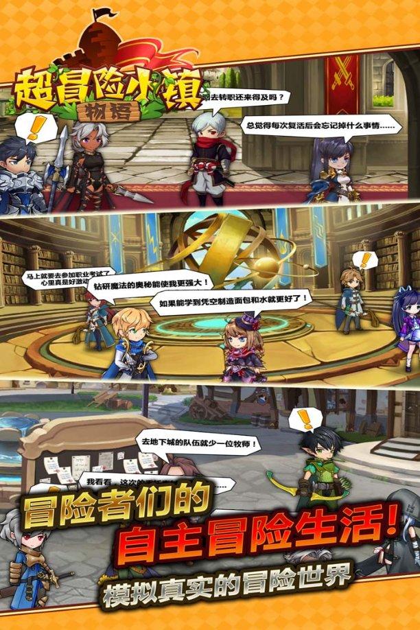 装甲火力之战舰世界