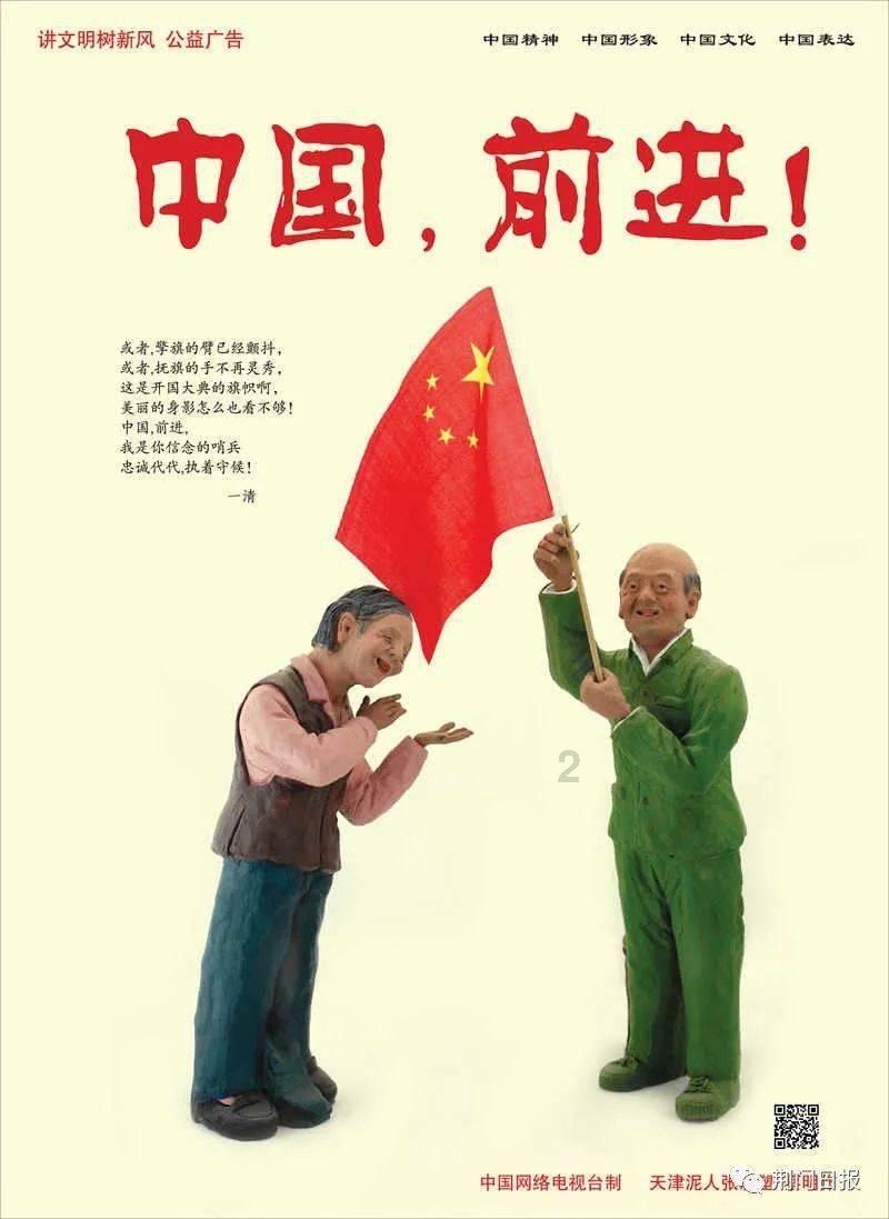 宇航服是独立的小型太空飞行器吗？游戏画面
