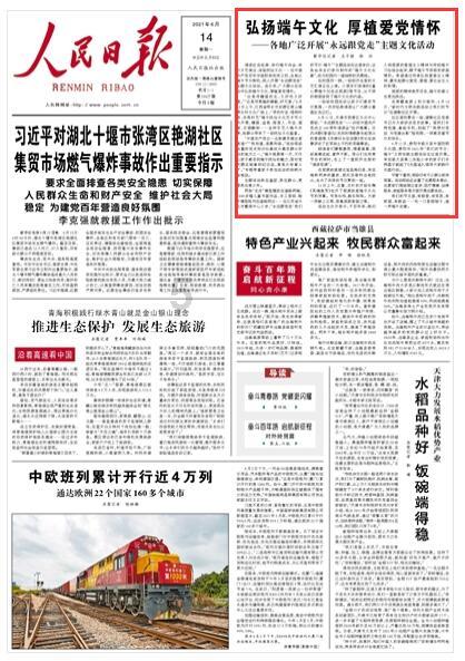 救援可爱小学生